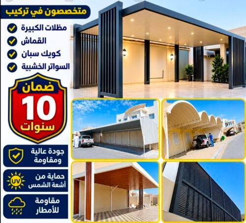 all kind of car parking work