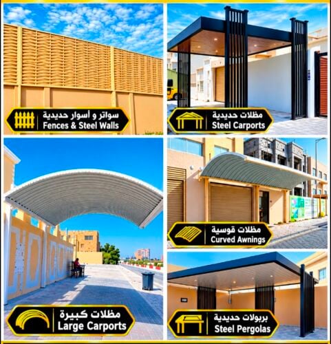 Sun Protection Car Parking Shade
