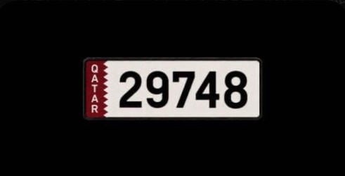 رقم مميز خماسي كود الدوله —974—