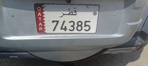 يوسف
