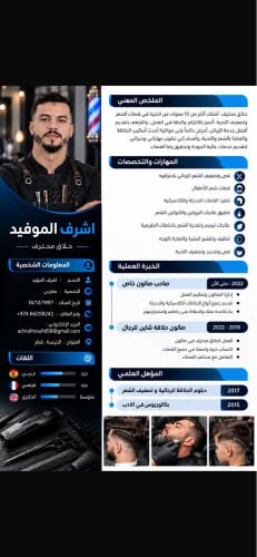 عمل