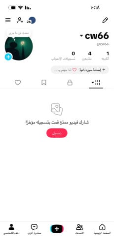 للبيع يوزر تيك توك رباعي 