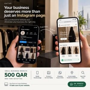 موقع للشركات الصغيرة  500 ريال