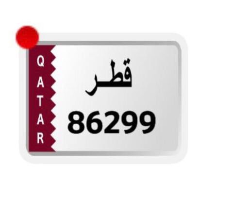 للبيع