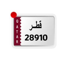 للبيع