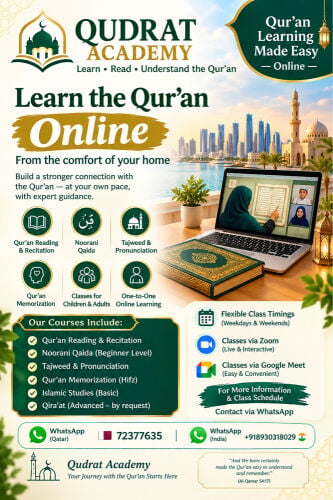 online and offline Quran classes
