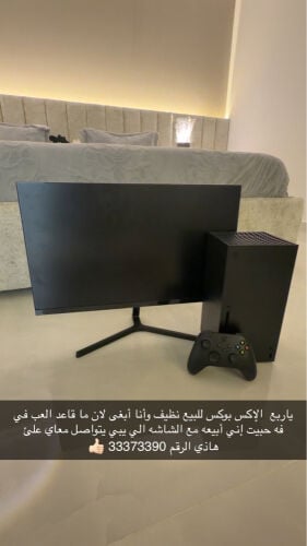 Ali jaber