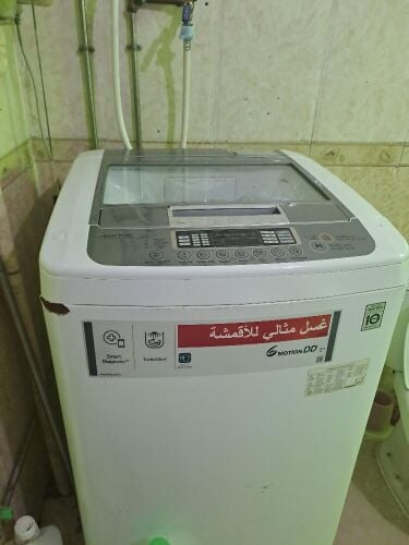 غساله