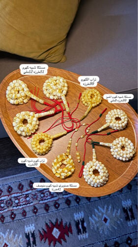 مسباح خالد بسعر الطيب