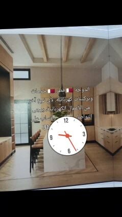 خدمات الكهرباء والتركيبات الكهربا