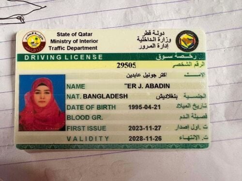 سواقه بنغاليه رخصة قياده قطريه