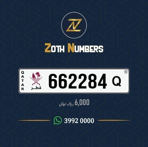 للبيع 662284