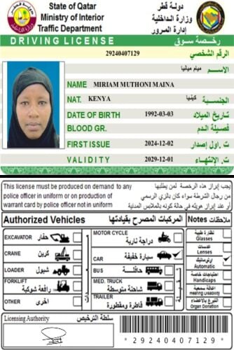 سواقه كينيه رخصة قطريه