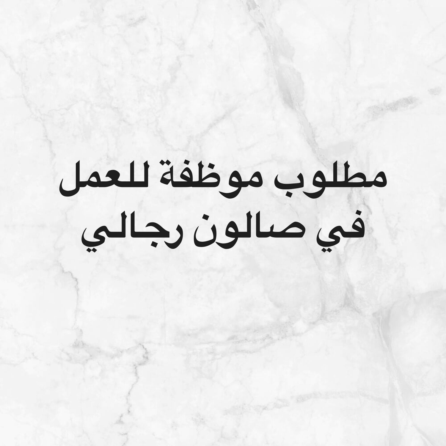 محمد