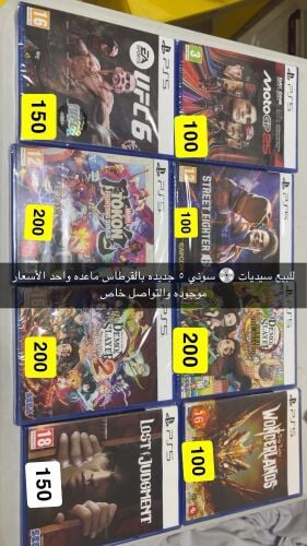 العاب بليستيشن