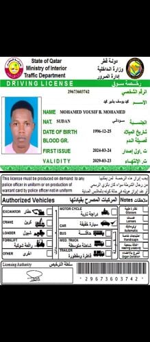 البحث عن عمل