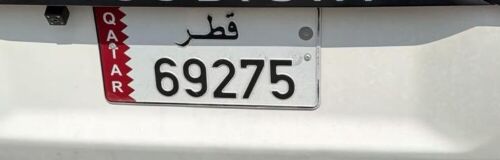 للبيع