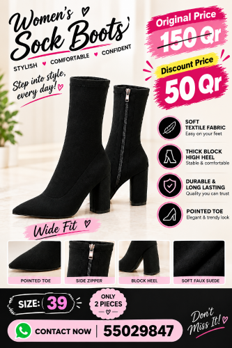 sock boot