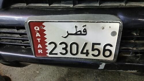 Qatar Plate 230456 for Sale