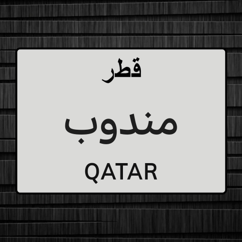 تخليص معاملات