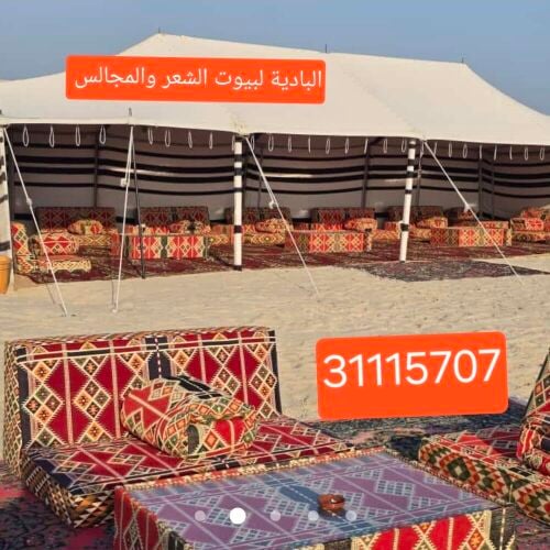 شعر تراثي البوادي