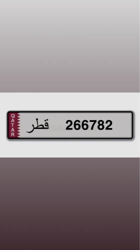 mobile number 31275192