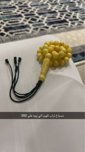 مسباح