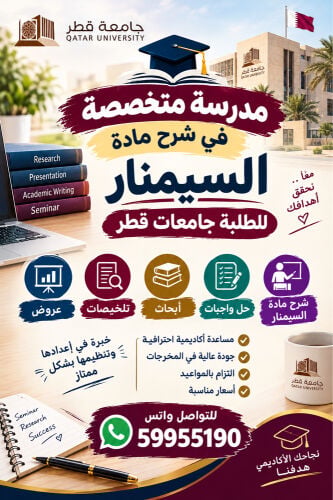 شرح، أبحاث، 