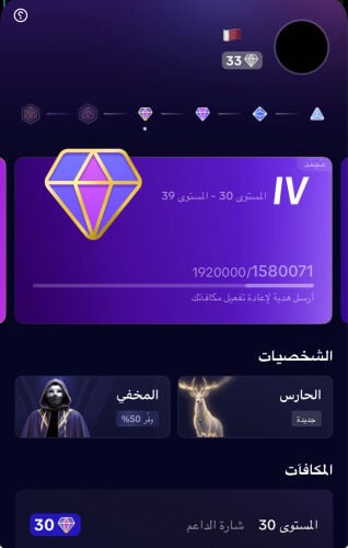 حساب تيك توك لفل قوي 