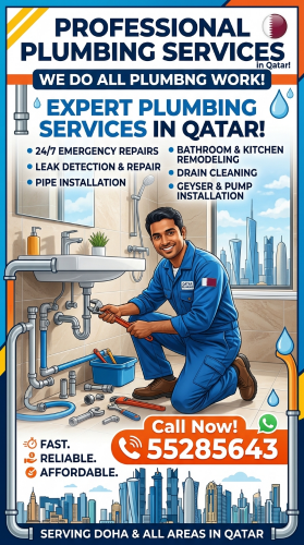 خدمات السباكة