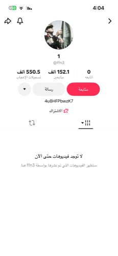 حسابين تيك توك شوف الوصف