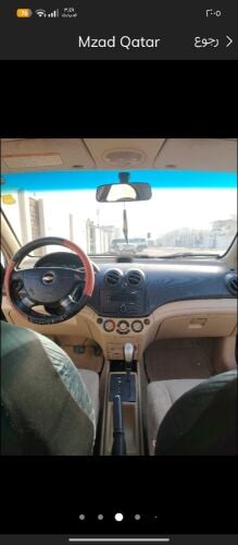 شيفروليه افيو