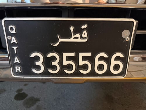 للبيع