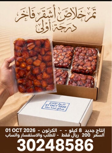 السعر 200 ريال 