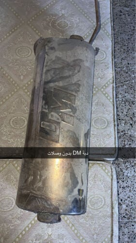 دبة