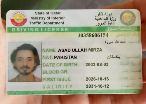 اسداللہ