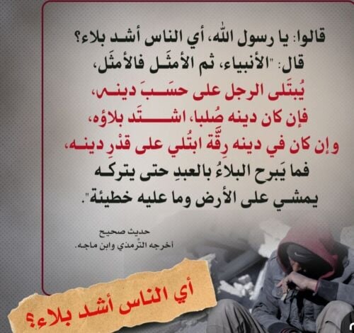 مندوب توصيل في قطر
