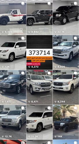 للبيع حساب اعلانات معروف 