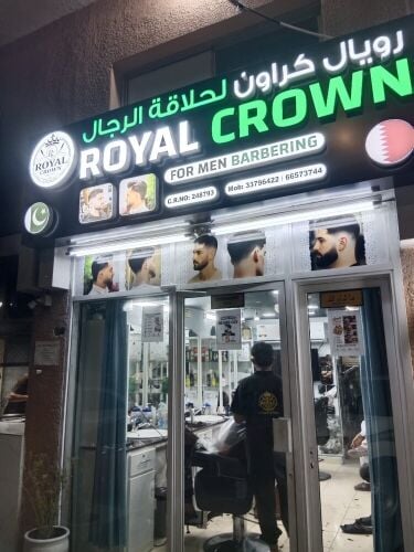 Royal Crown for Men barbering