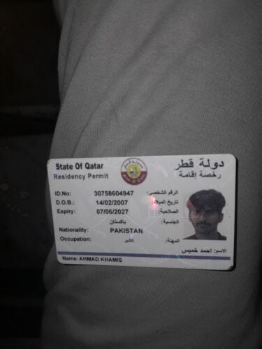 احمد