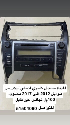 Original Camry car stereo for sale