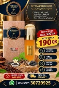 FRENCH TOBACCO  200ML