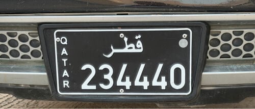 للبيع رقم نقل خاص جميل جدا 
