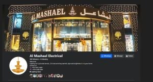 JOB VACANCY  SALESMAN INDOOR & OUT