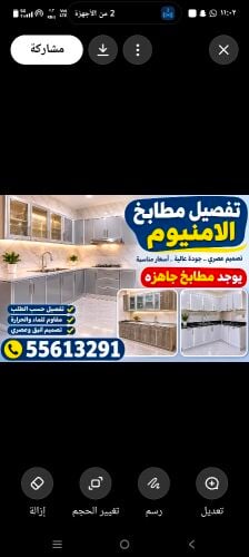Kitchen design
