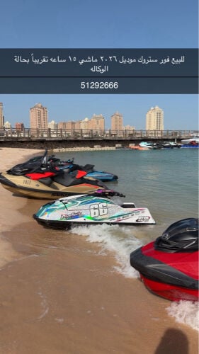 فور ستروك موديل ٢٠٢٦ 