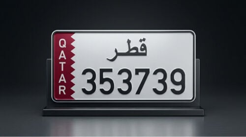 للبيع