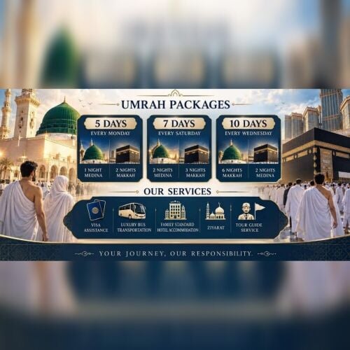 باقات العمرة متوفرة