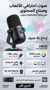 الخيار المثالي لصناع المحتوى وال