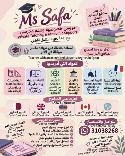 Ms.Safa